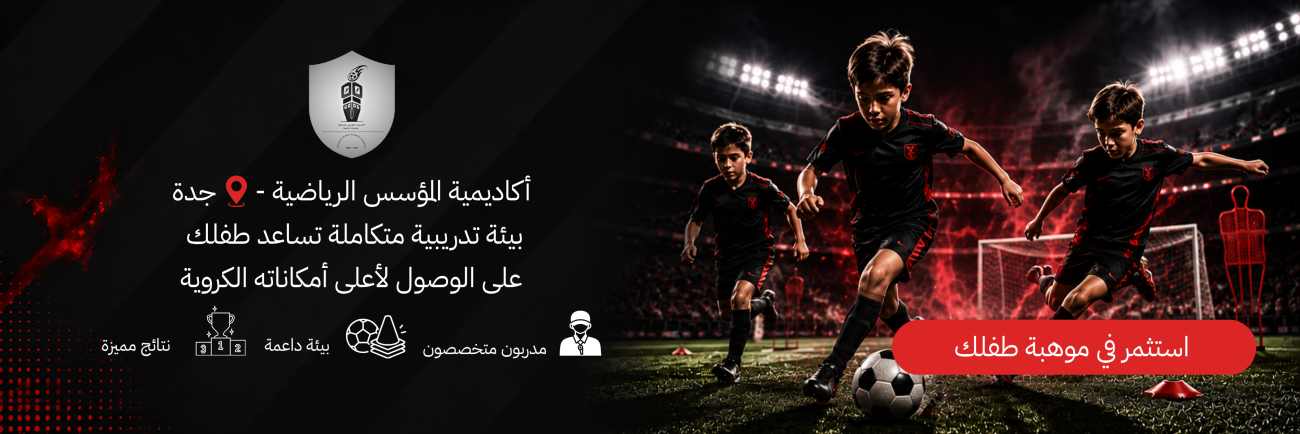 Offer Slider