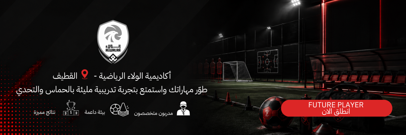 Offer Slider